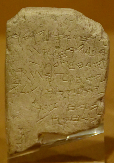 Gezer Tablet from Ancient Israel. Translation in Akkadian (Levant Text 2)

(Israelite Person 1) Astrological-powers are intimidating the Healer's (sun god Hu) openings. Astrological-power's are howling.
(Israelite Person 1) The shepherds (magic crafters) are energizing the astrological-powers. Hu is restraining the thread's activity.
(Aegean/Philistine Person 2) Astrological-powers are similar to astrological-owls. Life-manifestations are lacking motion-revelations.
(Aegean/Philistine Person 3) Astrological-powers are similar to a mixture. Eagle-Vultures are making scarce the Openings.
(Aegean/Philistine Person 4) Astrological-powers are similar to a mixture. Eagle-Vultures and magic are energizing the fertility-fluids
(Israelite Person 5) Astrological-power's are howling for the emanation of the rainstorms.
(Aegean Person 6) Astrological-powers are similar to a mixture.

More at: https://www.druidwisdom.org/ancient-druid-civilization/ancient-druid-pantheon/druid-animal-spirits/owls
