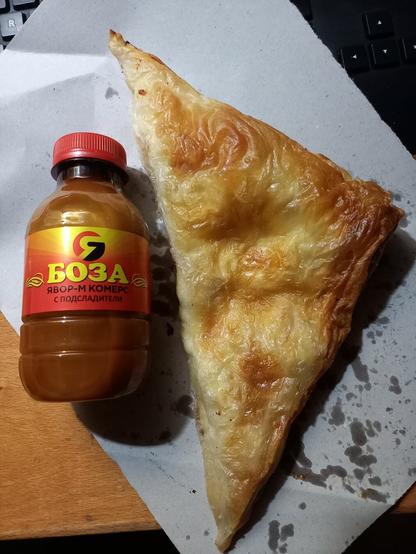 A photo of a nice triangular banitsa with boza.