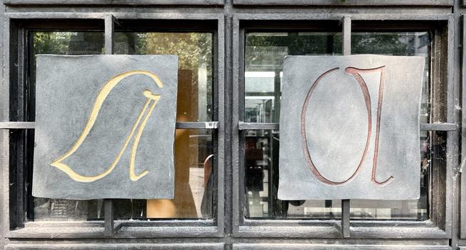 A door made up of A letterforms, details