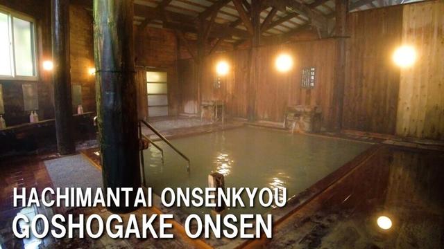 Japan Travel｜Volcano Hot Springs in Akita Prefecture | Goshogake Onsen