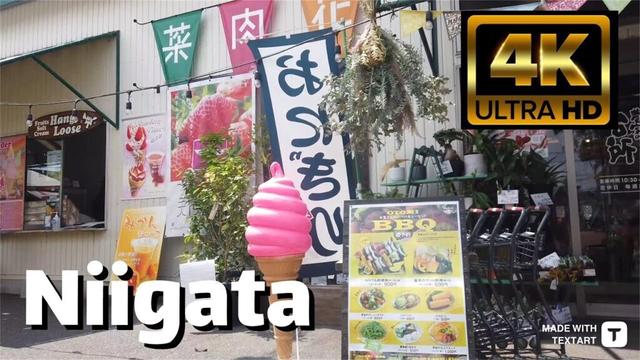 Niigata Japan - Walk to Pier Bandai - 4K HDR