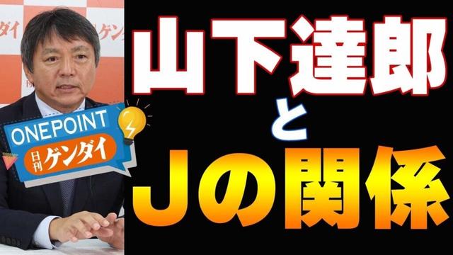 【中村竜太郎】山下達郎「蜜月関係」の裏側… なぜ松尾潔氏を切って“恩人”をかばうのか？