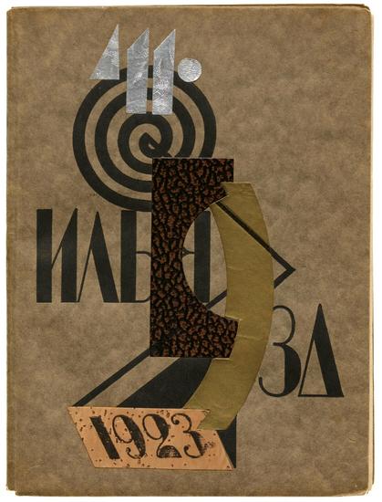 Booklet cover with multiple materials – foil, paper in three different stocks – pasted on. “1923” is printed at the bottom.