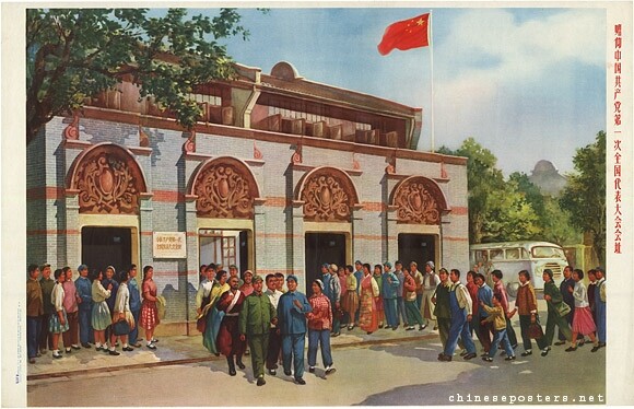 Ilustración de 1973 que muestra a los fundadores del Partido Comunista chino saliendo del edificio donde se realizó el primer comité bajo las miradas de admiración de la gente.