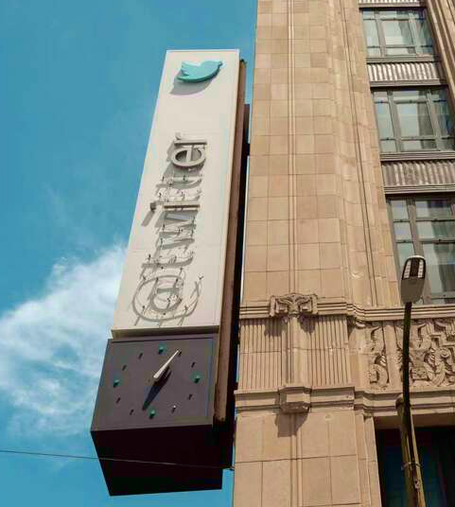 The sign outside Elons HQ in San Francisco, now called "i er" due to lack of permits.