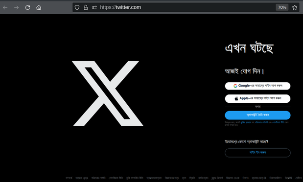twitter.com portal
A big X and everything written in (I think) indian?