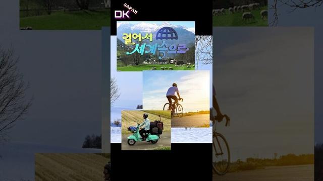 일본여행 내가방문한곳 다 소개하기 홋카이도(북해도/北海道)에 대해서 간단하게 소개하도록 하지 #shorts  #japan  #일본여행 #홋카이도  with CLOVA Dubbing