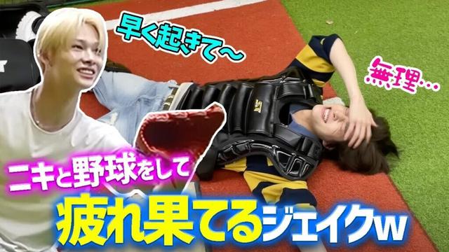 【ENHYPEN】100㎞出るまで終わらないピッチング練習に倒れ込むジェイク／ヒスンそっくりな猫あらわる【日本語字幕】