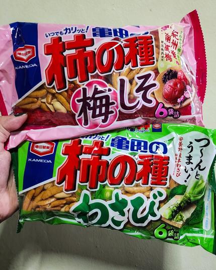 Kameda's kaki no tane in plum shiso and wasabi flavors