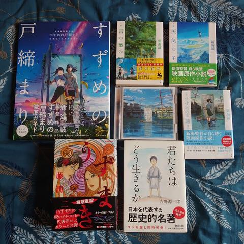 [PL] Zdjęcie książek kupionych w Japonii: dokładna zawartość opisana w treści posta.
[EN] A photo of the books bought in Japan: they are described in detail in the main post.