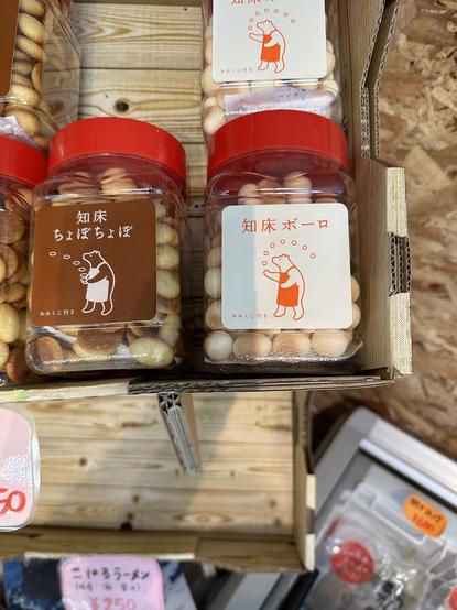 Tokosan on some snack food labels wearing an apron and tossing out cookies