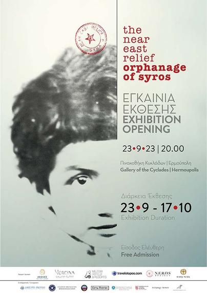 affiche de l'exposition qui se tient à Syros sur l'orphelinat construit sur l'île suite à la catastrophe de 1922