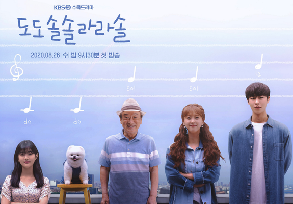 Post for 202 South Korean drama “Do Do Sol Sol La La Sol” with some cast members in front of a musical score. From left to right: Sin Eun Soo, Mimi the dog, Lee Soon Jae, Go Ah Ra, Lee Jae Wook.