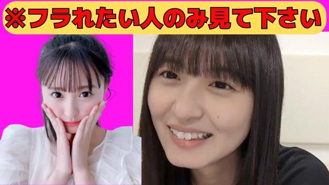 【遠藤さくら】※さくちゃんにフラれたい人のみ見て下さい/文字起こし（乃木坂46・のぎおび）