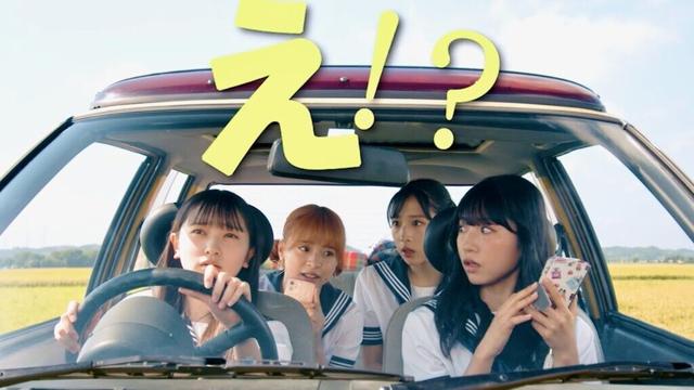 AKB48・小栗有以、山内瑞葵、倉野尾成美、山﨑空が出演！映画『ガールズドライブ』予告編