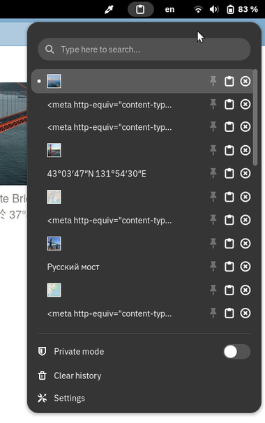 A screenshot of the clipboard manager in Gnome. 11 items of my clipboard history are shown, with 5 of them being small thumbnails of pictures I once copied.