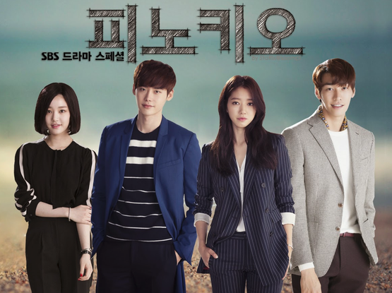 Ad for 2014 South Korean drama Pinocchio with cast members dressed in business clothing. From left to right: Lee Yoo Bi, Lee Jong Suk, Park Shin Hye, Kim Young Kwang
