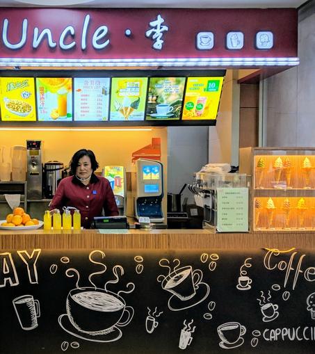 A woman working at a coffee shop
