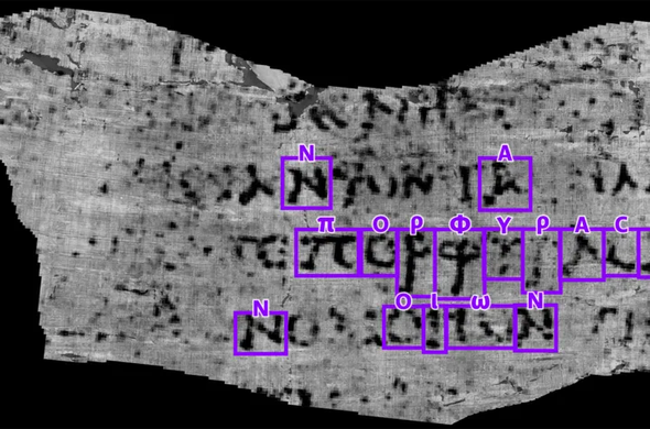Luke Farritor identified the ancient Greek characters in the scroll for the word "purple."