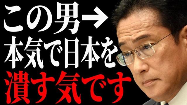 【ひろゆき】岸田内閣の支持率が過去最低の理由がヤバい。政治家って自分が得するためなら何でもします【 切り抜き ひろゆき切り抜き 岸田文雄 政治 博之 hiroyuki 】