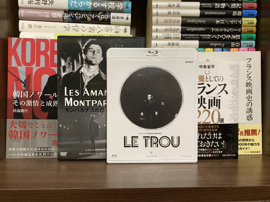 穴 #LeTrou #ジャックベッケル #JacquesBecker
