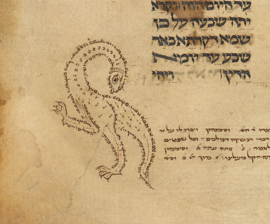 A close-up view of a micrographic dragon, drawn in Hebrew characters on the folio of a medieval manuscript.