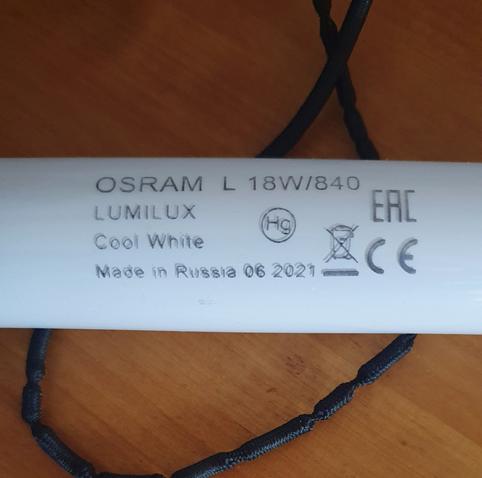 Aufdruck auf einer Osram  Leuchtstoffröhre mit dem Hinweis "Made in Russia"