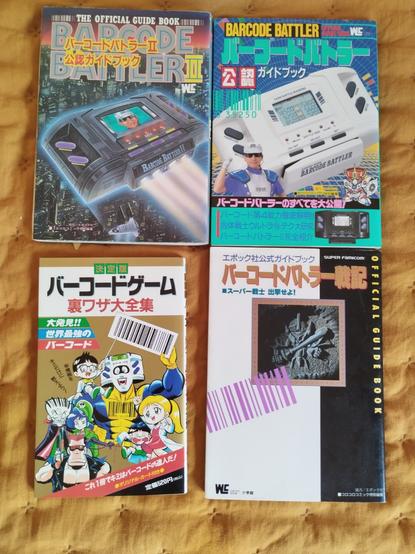 The four known Barcode Battler guide books.