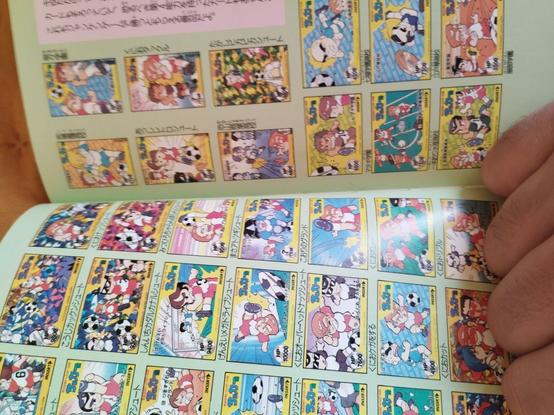 Depict of a card catalogue for the Kunio Kun Soccer card set.