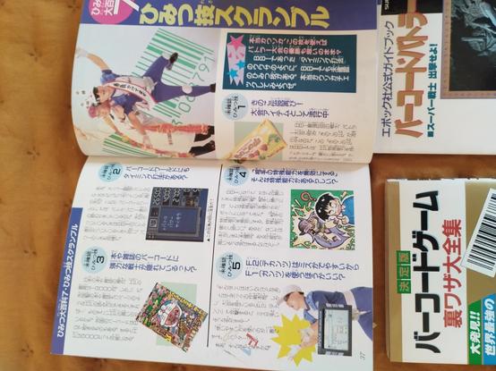 Depict of one guide with some useful information.