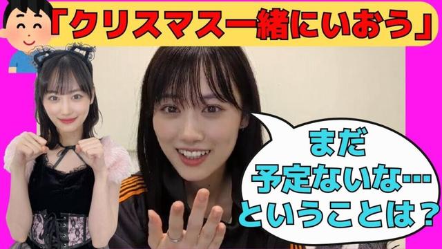 【山下美月】いつものようにリスナーを弄ぶみづき/文字起こし（乃木坂46・のぎおび）