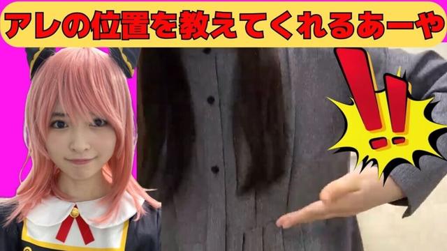 【小川彩】アレの位置を教えてくれるあーや/文字起こし（乃木坂46・のぎおび）