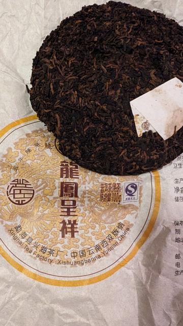 Tea cake and wrapper.