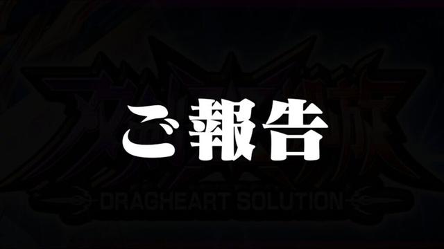 私たち〇〇になりました。
