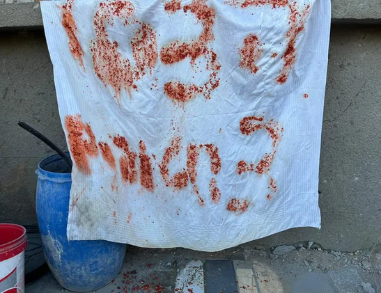 Help 3 kidnapped (in hebrew)