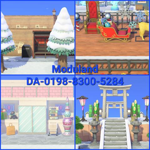 Collage of four Animal Crossing: New Horizons screenshots. In the center it says "Moduland DA-0198-8300-5284"

The upper left screenshot is some snowy covered pine trees in front of what appears to be a metro station with seating and at trash can.

Upper right is an area with a throne and sleigh looked to be set up for a photo shoot with Santa.

Lower left appears to be a faux building designed to look like a pastel colored toy store.

Lower right is a staircase with snow around it heading up to an area with two stone Torii gates and some stone lanterns.