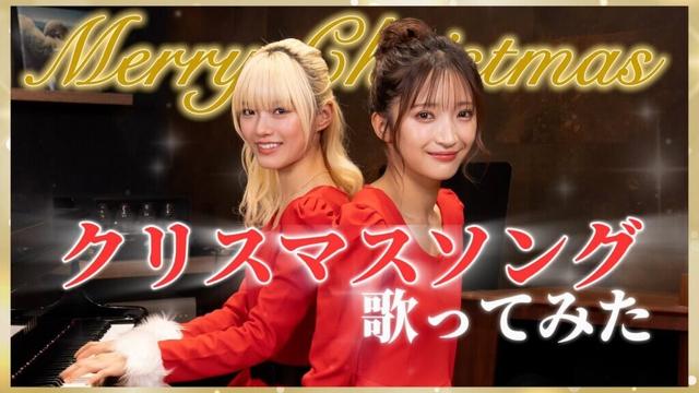 【歌ってみた】クリスマスソング歌ってみました🎄⭐️All I Want for Christmas Is You / Mariah Carey