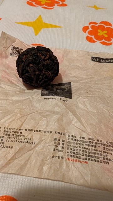 Shou Puerh mini.