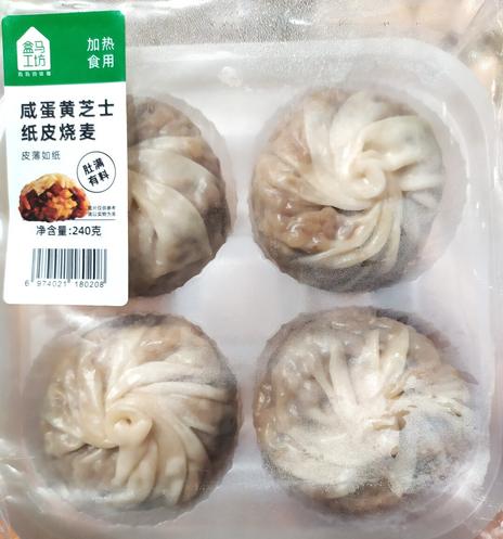 A package of four Shanghai-style shaomai sticky-rice dumpling with salted egg yolk and cheese, from the supermarket’s refrigerated aisle.