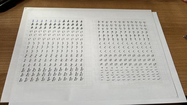 A letter practise sheet for the Hiarana letters a/i/u/e/o and ka/ki/ku/ke/ko. This side has no guides and is all my writing, top to bottom