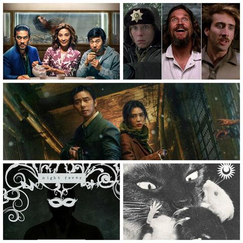 The Sun Brothers, Les films des Coen, La créature de KyonSong, couverture de Night Fever, couverture de Monsters de Servo