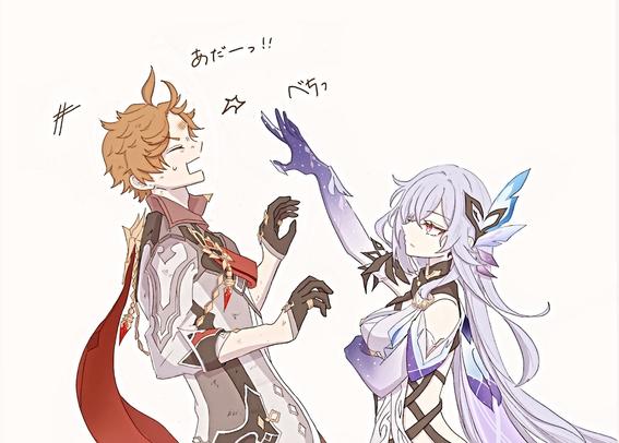 タルタリヤとスカーク(原神)