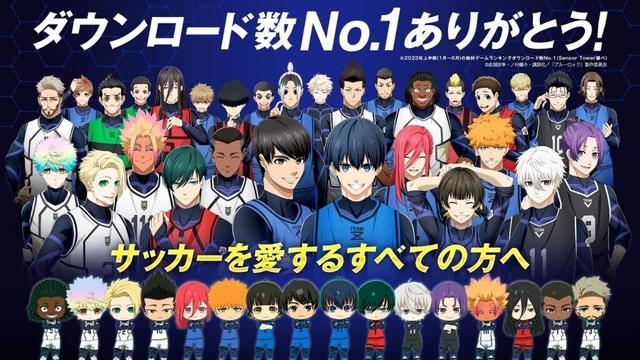 【祝!ダウンロード数No.1】三笘薫選手出演 ブルーロックPWC 新CM