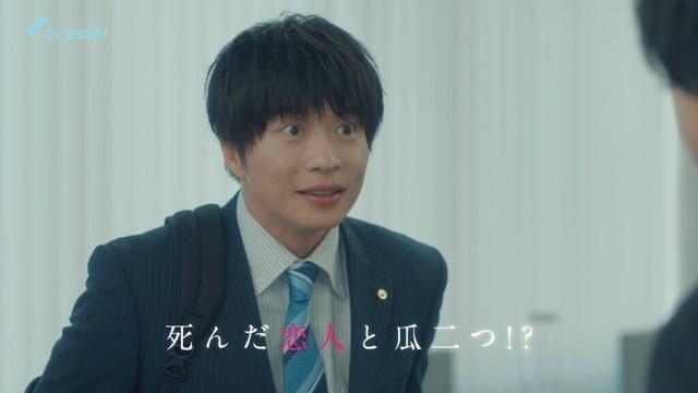 金曜ナイトドラマ『おっさんずラブ-リターンズ-』2024年1月26日（金）よる11:15～／第4話PR