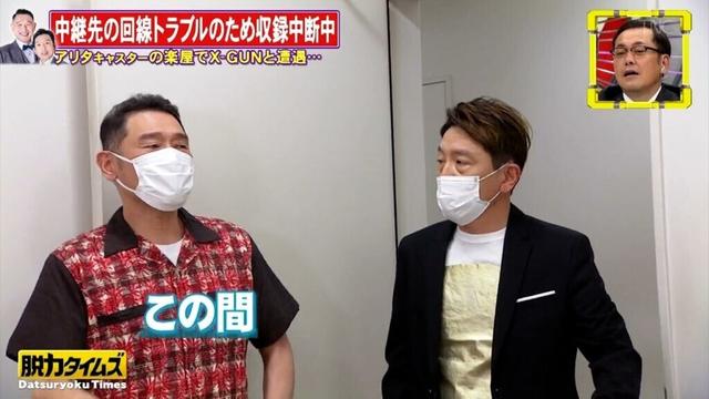 【全力!脱力タイムズ】福本莉子は笑顔で「兄さんお願いします」！思わず「お前が行けや！！」