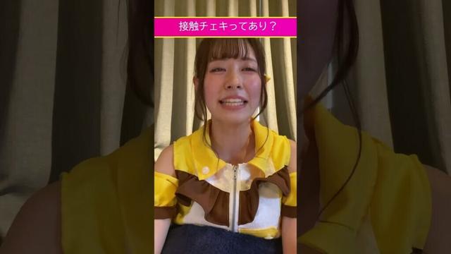 アイドルの接触チェキってあり？　ガチディベートでぶつかる
