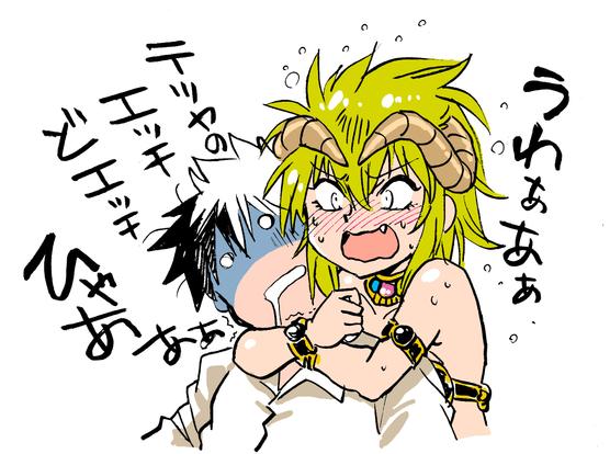 A sketch of Kahm from Outlanders, worrying over her lover Tetsuya. Don't quote me on this translation, but I think she's worrying about his ecchi levels lmao