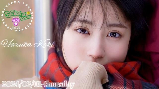 2024-02-01 乃木坂LOCKS! (no cut) - 賀喜遥香 (乃木坂46)