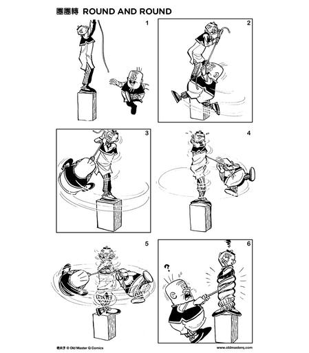 團團轉 Round and Round

Old Master Q stands on a platform to hang up a long rope. Big Potato sees the dangling rope and gleefully runs and jumps up to grab it. His large momentum takes him twirling round and around OMQ many times, until he has tied up OMQ into an angry little corkscrew.