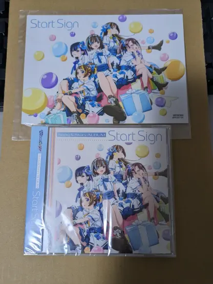 Extreme Hearts新アルバム「Start Sign」（下）と特典ブロマイド（上）